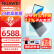 华为（HUAWEI）笔记本电脑MateBook D16 2024高能版13代酷睿标压i9 16G 1T 16英寸轻薄商务办公设计游戏本 灰