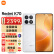 小米Redmi 红米K70 新品5G手机 第二代骁龙8 小米澎湃OS第二代2K屏120W充电 16+256GB 晴雪 【红魔磁吸散热器4】