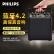 飞利浦（PHILIPS）SD50户外蓝牙音响 多功能便携式手提小型广场舞音箱 大功率会议导游教学扩音器 配无线麦CC