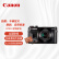 佳能（Canon）PowerShot G7 X Mark II Vlog拍摄 G7X2 数码相机 单机+定制皮包【套餐三】