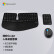 微软Sculpt人体工学桌面套装  Sculpt人体工学鼠标+键盘+数字键盘 无线带接收器 弧形设计 办公键鼠套装