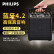 飞利浦（PHILIPS）SD50 广场舞音响 户外蓝牙音箱 大功率便携手提K歌舞台会议教学扩音器 配U段无线话筒