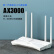TP-LINK AX3000满血WiFi6千兆无线路由器 5G双频游戏路由 Mesh 3000M无线速率 支持双宽带接入 XDR3010易展版