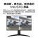 华硕电竞小金刚Max VG27AQL3A 27英寸2K 144Hz显示器IPS原生180Hz G-sync兼容1ms响应HDR400金榜推荐