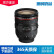 Canon/佳能 24-70mm f/2.8L USM 标准变焦单反镜头 远摄变焦红圈 二手单反镜头 95新 佳能24-70/F4L IS USM 标配
