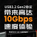 铁威马（TERRA MASTER）D6-320 6盘位 金属硬盘柜 硬盘盒（USB3.2 Gen2 10Gbps）