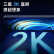 Redmi K50 天玑8100 2K柔性直屏 OIS光学防抖 67W快充 5500mAh大电量 幽芒12GB+256GB  5G智能手机 小米红米