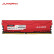 JUHOR 玖合 16GB DDR4 3200 台式机内存 星辰系列 XMP2.0一键超频