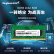 金百达（KINGBANK）8GB  DDR4 2666 笔记本内存条