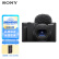 索尼（SONY）ZV-1二代 (ZV-1M2/ZV1M2) 数码相机 新一代Vlog相机/4K视频/美肤拍摄 黑色 基础套装