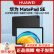 华为（HUAWEI） MatePad SE平板电脑10.4英寸 全面屏2K护眼 影音娱乐办公学习平板8+128GB WiFi版 曜石黑