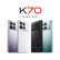 小米手机 Redmi 红米 K70 第二代骁龙8 2K高光屏 光影猎人800传感器 120W秒充 5G手机 12GB+256GB 晴雪