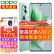 OPPO【至高减600】OPPO Reno11系列5G新品 oppo手机reno11拍照游戏智能 67W闪充大电池大内存全网通 Reno11 8G+256G 萤石青 5G全网通 官方标配【2年联保】