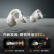 山水（SANSUI）TW90 蓝牙耳机 不入耳开放式 骨传导概念无线耳夹式夹耳 运动跑步通话降噪 适用于华为苹果小米 白