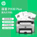 惠普（HP）P1108 plus 打印机 A4黑白激光商用家用办公 usb线连接 仅打印鼓粉一体 体积小巧