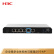 华三（H3C）MSG360-20 多业务千兆企业级安全网关AC无线控制器 可管理20个AP