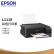 爱普生（EPSON）L1118 A4 全新彩色打印机 内置式墨仓设计