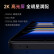 Redmi K60 Pro 第二代骁龙8处理器 2K高光屏 IMX800相机 120W秒充 8GB+128GB 幽芒 小米红米5G