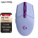 罗技（G） G304 LIGHTSPEED 无线游戏鼠标 电竞吃鸡鼠标 轻质便携 绝地求生鼠标宏编程 紫色