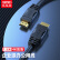 优越者 HDMI线高清线 电视盒子机顶盒显示器视频线 4K/3D数字电脑连接线 1.5米 Y-C137J