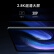 小米平板6Pro xiaomiPad11英寸 骁龙8+强芯 144Hz高刷2.8K超清 8+256GB 移动办公娱乐平板电脑远山蓝