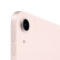 Apple/苹果 iPad Air(第 5 代)10.9英寸平板电脑 2022年款(64G WLAN版/MM9D3CH/A)粉色