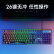 宏碁（acer）键盘 键鼠套装 有线游戏背光发光机械手感键盘鼠标 台式电脑笔记本网吧电竞薄膜键鼠 黑色升级版