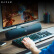 雷蛇（Razer）利维坦巨兽 5.1声道杜比环绕声条形桌面音响 立体声 重低音炮 游戏音箱 有线无线连接 黑色