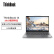 ThinkPad联想ThinkBook 14【定制16G 2T固态】2023 英特尔酷睿i7 14英寸轻薄办公笔记本电脑(i7-13700H高色域 Win11)