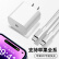 斯泰克苹果15pro充电器20W快充头iPhone15promax/USB-C数据充电线ipad22mini6平板Type-c套装11/12.9英寸