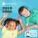 摩托罗拉（Motorola）MOTO JR200头戴式专业儿童学生网课带麦线控耳机 3.5mm接口高音质耳机 蓝色