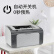 惠普（HP） P1106 A4黑白激光打印机家用学生作业打印 单功能快速打印小型商用