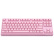 斐尔可 FKBN87MRL/EP2「87圣手二代」机械键盘 粉色 红轴 绝地求生吃鸡键盘