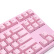 斐尔可 FKBN87MRL/EP2「87圣手二代」机械键盘 粉色 红轴 绝地求生吃鸡键盘