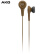 爱科技（AKG）Y10 耳机耳塞式 立体声音乐耳机 通用 手机耳机 棕色