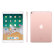 Apple iPad Pro 平板电脑 10.5 英寸（256G WLAN版/A10X芯片/Retina屏 MPF22CH/A）玫瑰金色