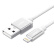 绿联 10812 苹果MFI认证 Lightning数据线 手机充电器线 支持iPhoneSE/6s/7 Plus/5s/iPad mini 1米 铝壳白