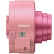 索尼（SONY） DSC-QX10 镜头式数码相机 粉色（1820万有效像素 10倍光学变焦 25mm广角 WIFI/NFC随时分享）