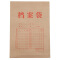 广博(GuangBo)10只175g加厚牛皮纸档案袋/资料文件袋/进口材料EN-11