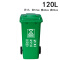 ABEPC 100L120L240升特大号四色塑料分类垃圾桶小区环卫户外带轮轴加厚 120L加厚绿色分类（厨余垃圾）