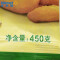 【物美好品质】家乐 鸡精调味料 鸡精粉大袋 450g