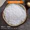 粤盐 （YUEYAN）加碘盐精制盐自然食用海盐巴细盐250g 调味品调料烧烤料   烘焙原料