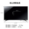 夏普 (SHARP)LCD-50SU575A 50英寸4K超高清wifi智能网络液晶电视