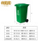 ABEPC 100L120L240升特大号四色塑料分类垃圾桶小区环卫户外带轮轴加厚 120L加厚绿色分类（厨余垃圾）