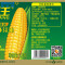 【物美好品质】西王 玉米胚芽油 非转基因 食用油 每日限购8件 1.8L