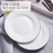 mornenjoy 景德镇陶瓷餐具碗盘碟 米饭碗面碗盘子菜盘家用组合碗筷西餐盘 如意8英寸浅盘一个