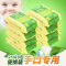 康贝(Combi) 婴儿手口湿巾木糖醇柔湿巾宝宝湿纸巾25片便携组合装 8包*25片