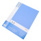 晨光（M&G）20页资料册文件册文件夹A4蓝色睿智系列单个装 办公文具 ADMN4001