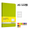 齐心（COMIX）A5 122张优品商务笔记本子/记事本/日记本 绿色 办公文具 C5902