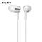 索尼（SONY）入耳式立体声通话耳机MDR-EX155AP 白色